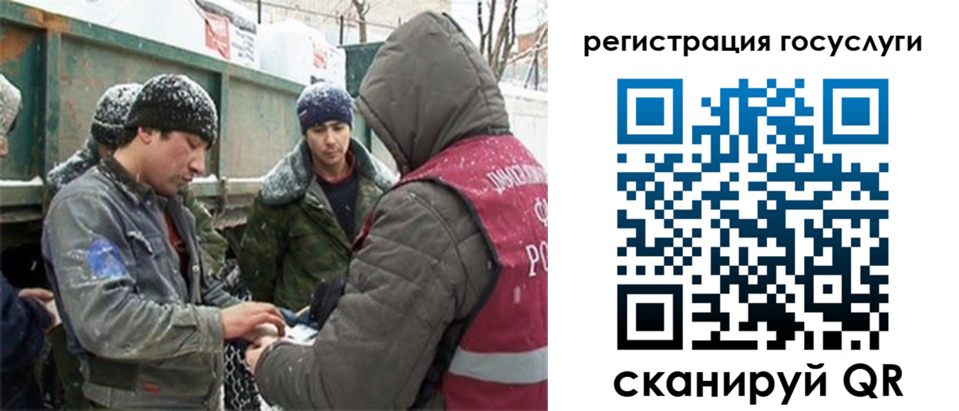 регистрация для дет. сада в Нефтеюганске