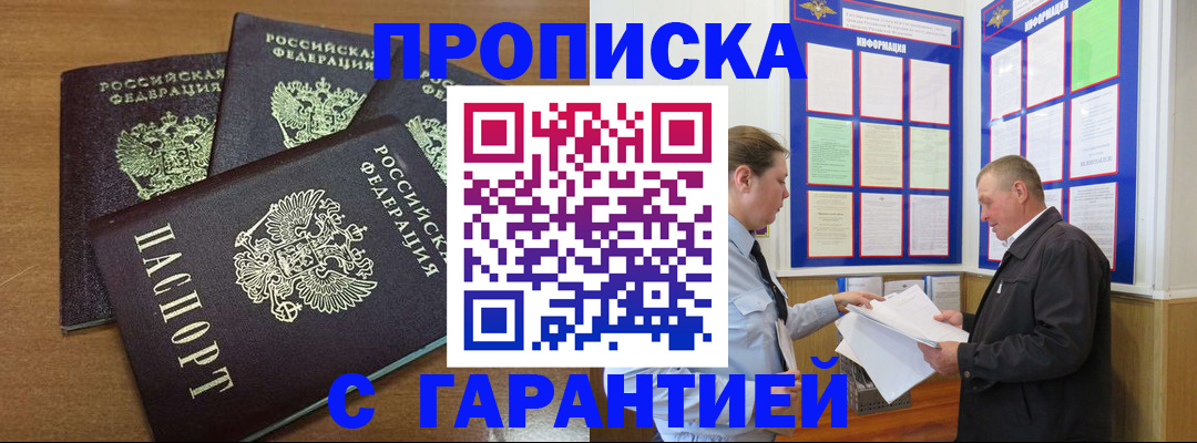 миграционный учет в Нефтеюганске