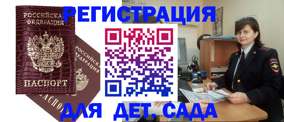 регистрация в Нефтеюганске