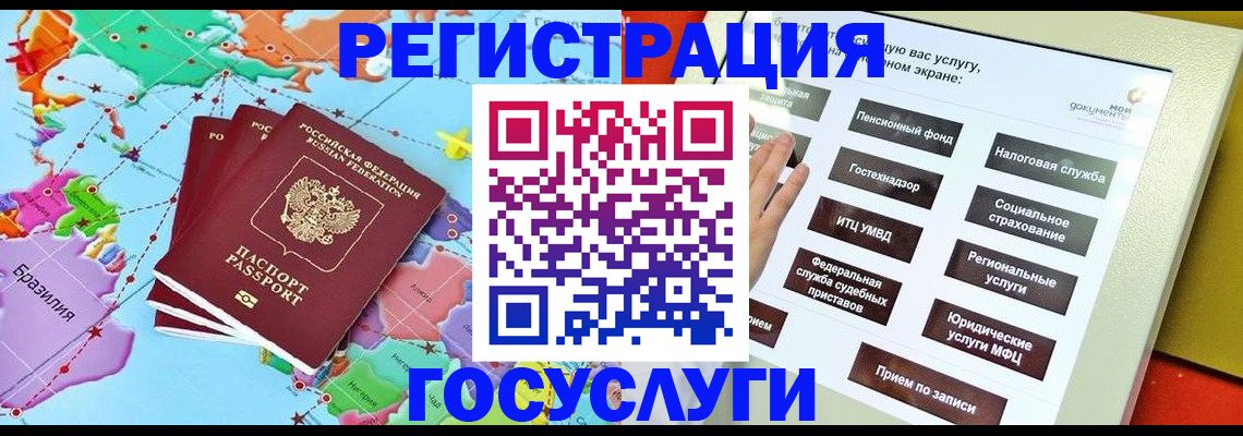 регистрация для школы в Нефтеюганске